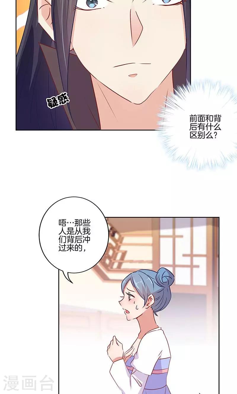 第65话-第66话