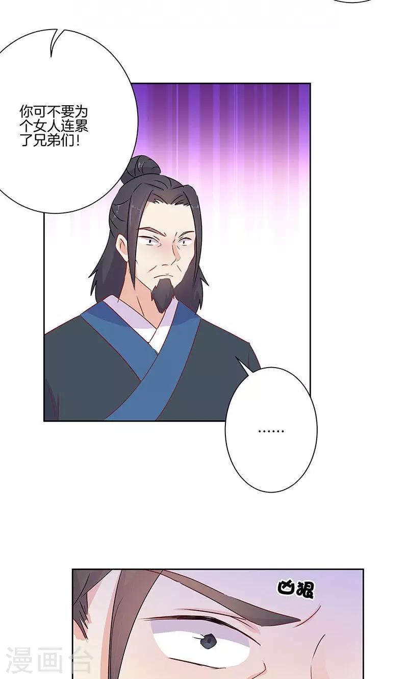 第67话-第68话