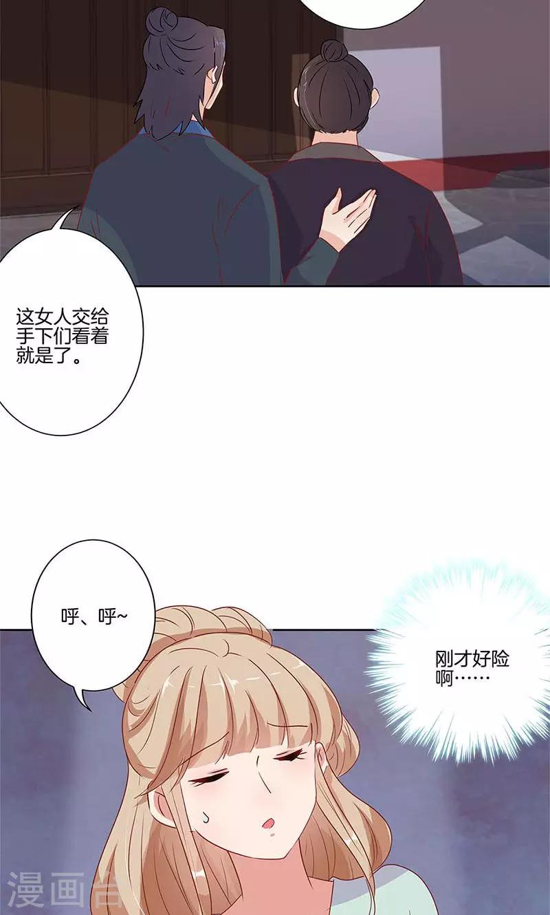 第67话-第68话