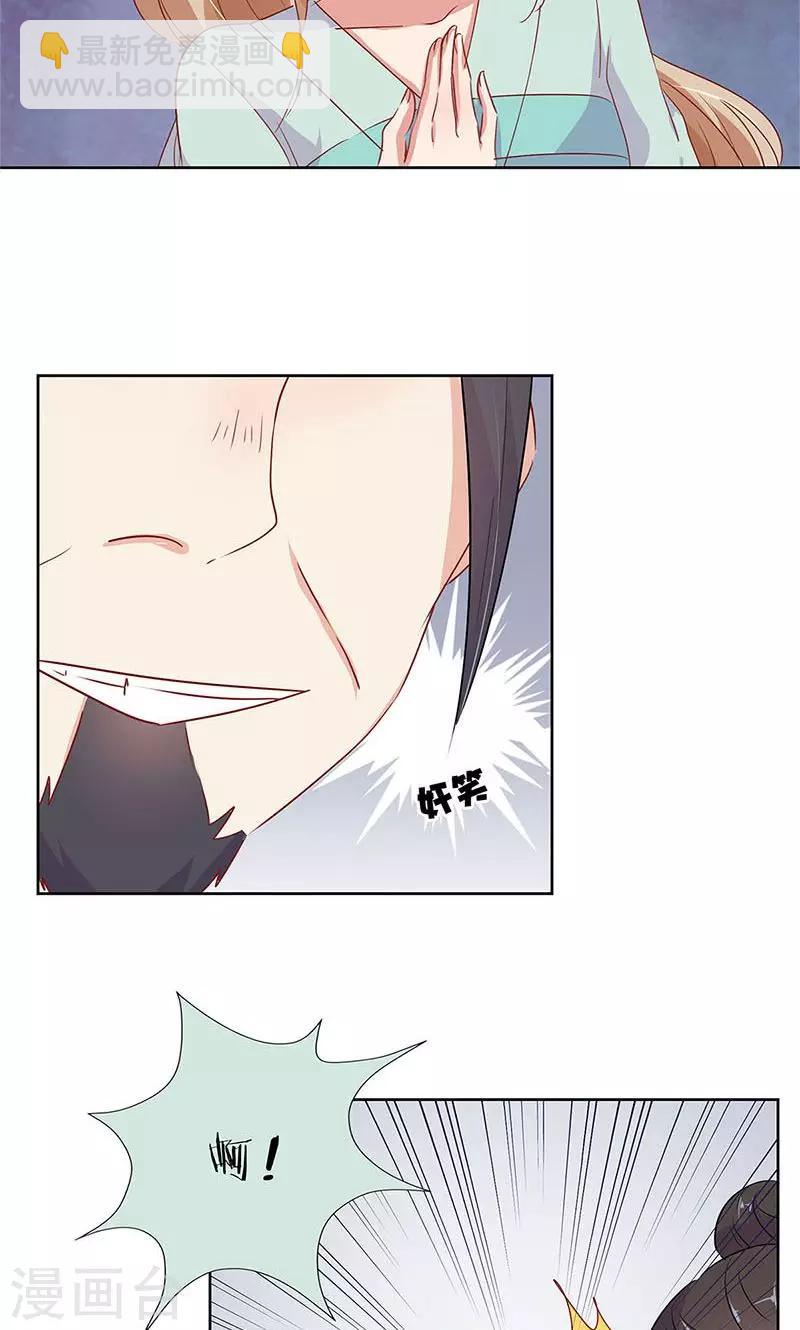 第67话-第68话