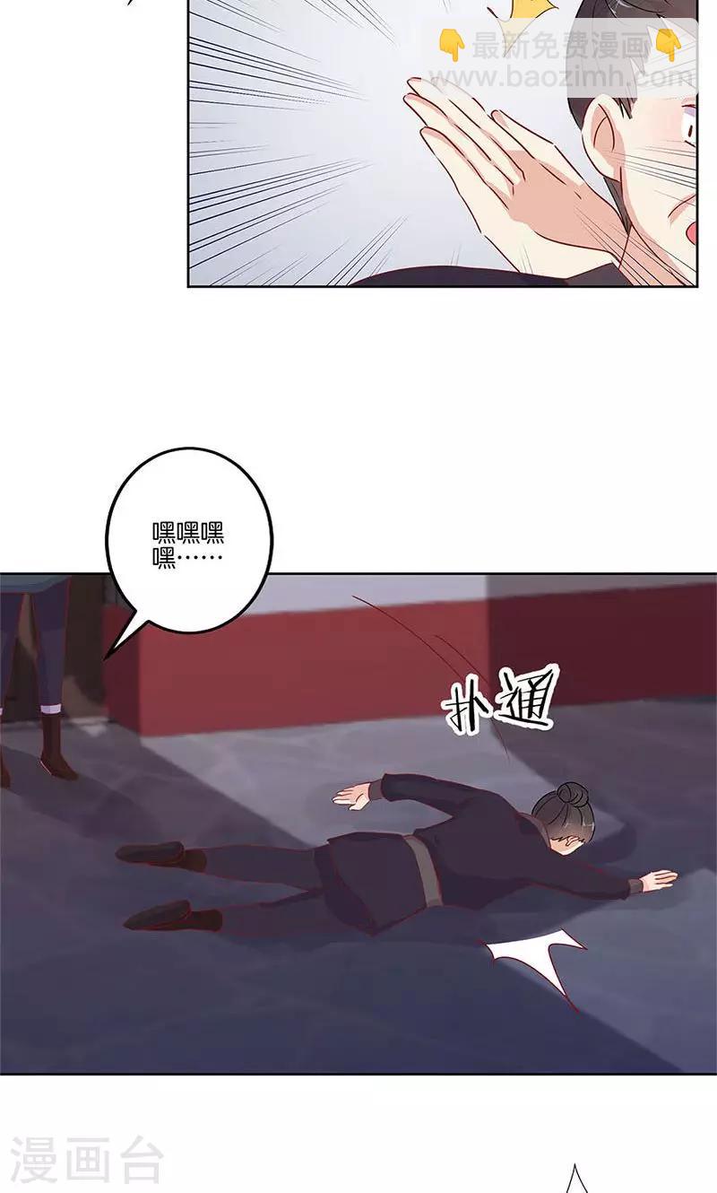 第67话-第68话