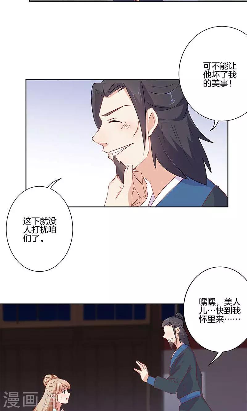 第67话-第68话