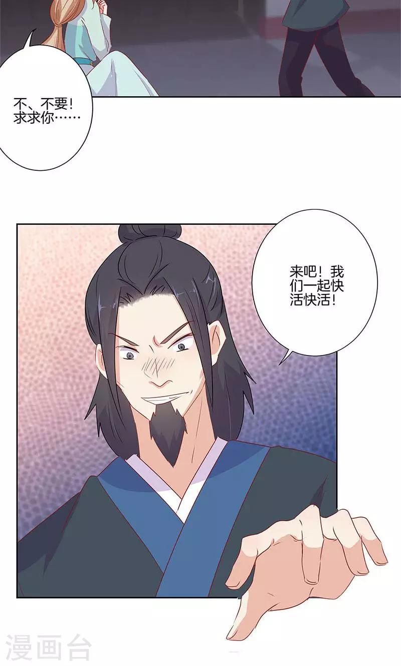 第67话-第68话