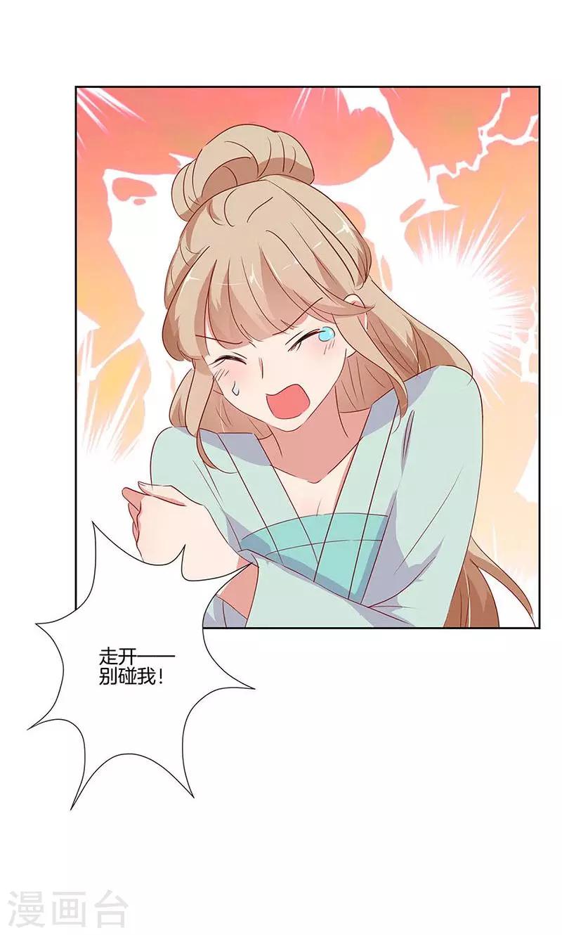 第67话-第68话