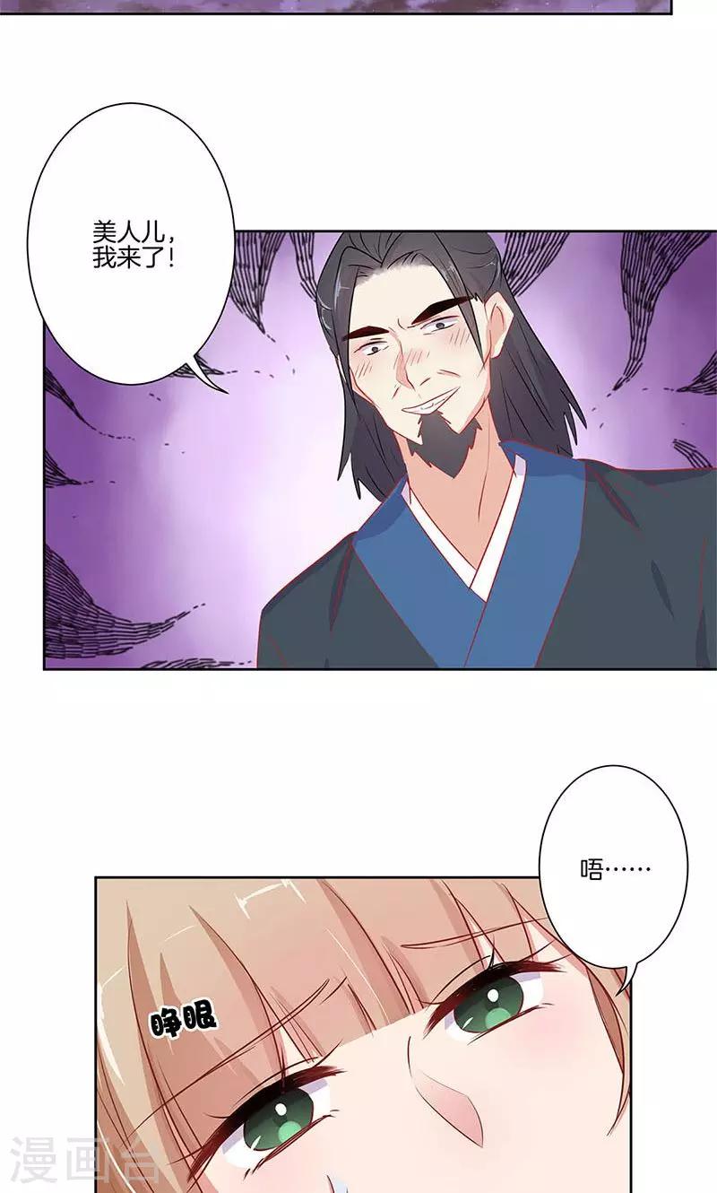 第67话-第68话