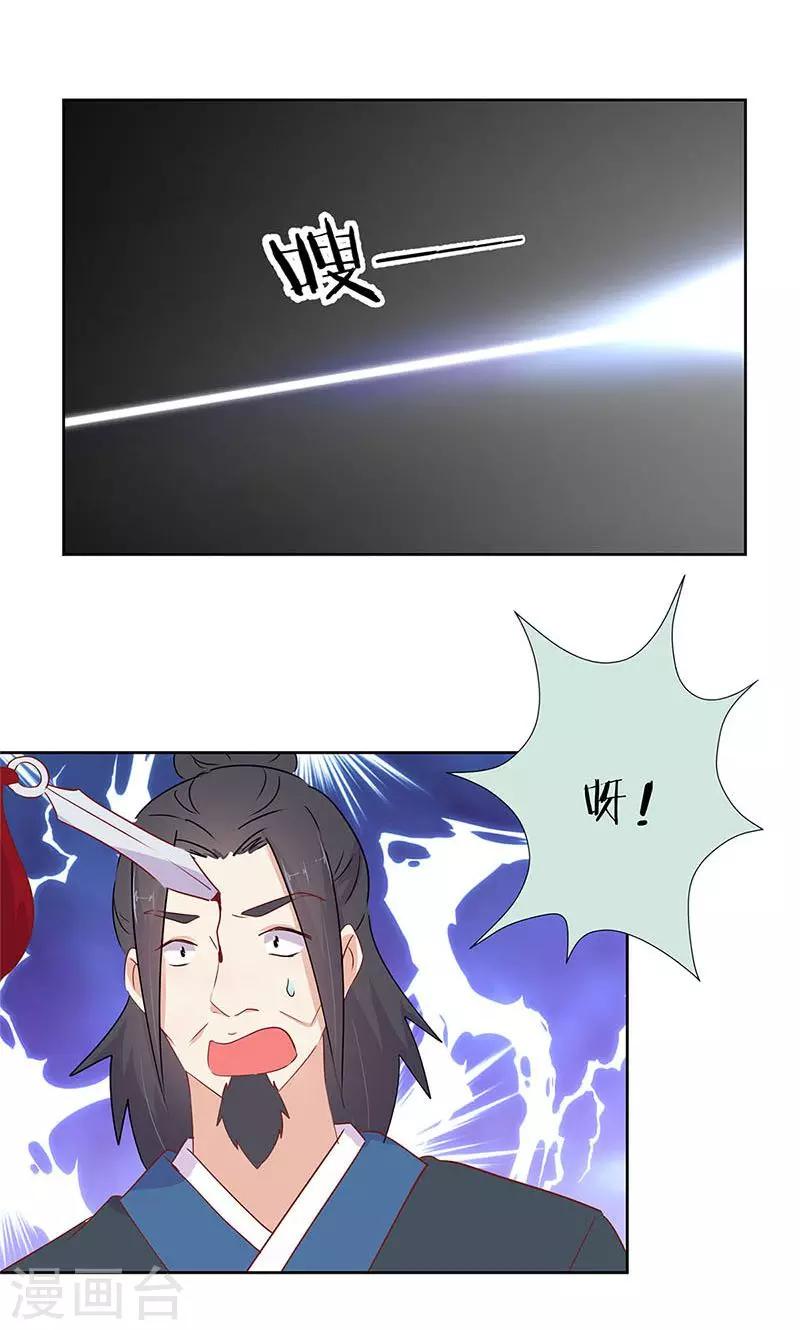 第67话-第68话