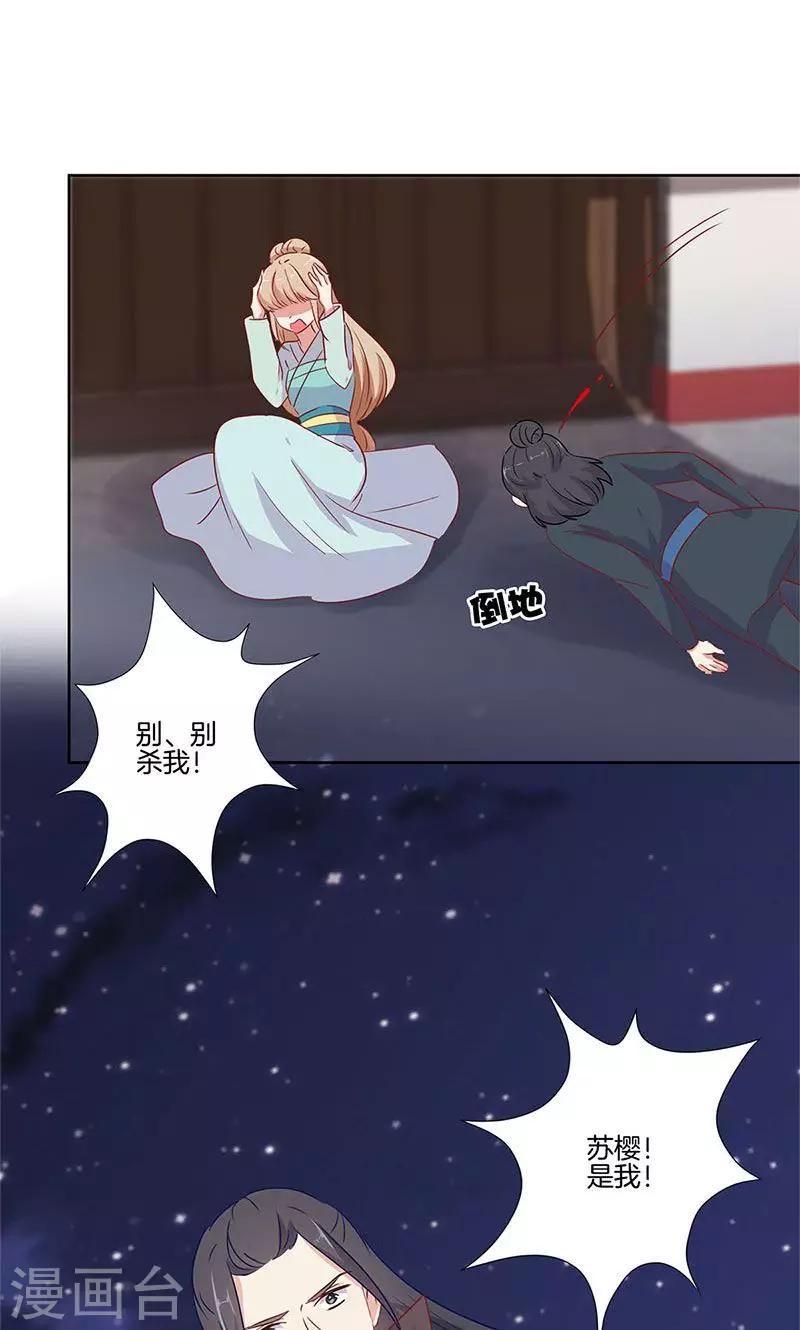 第67话-第68话