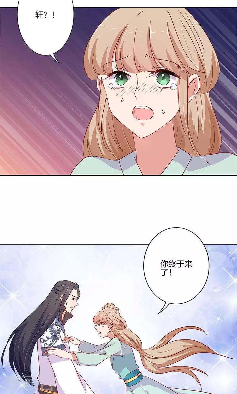 第67话-第68话