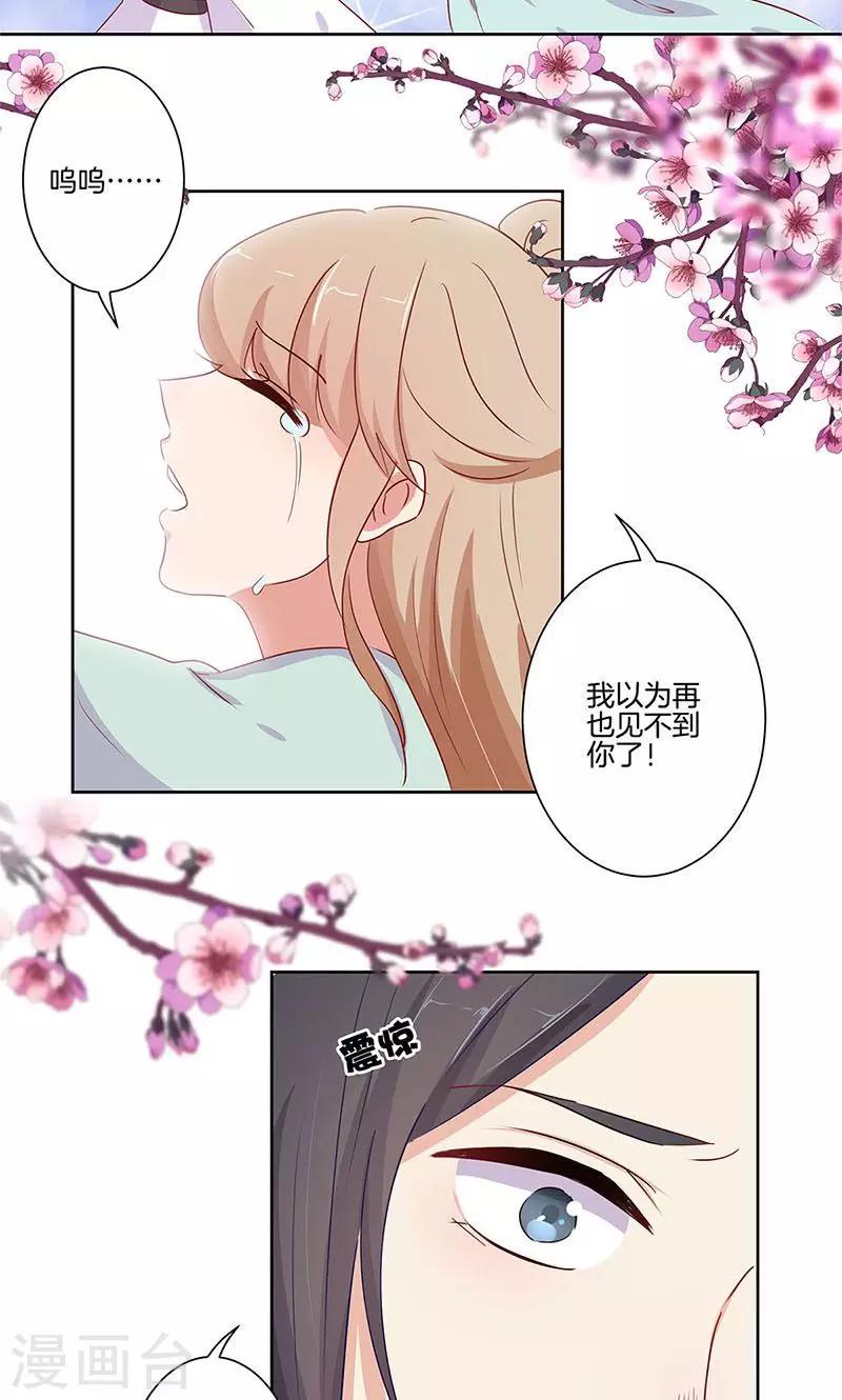第67话-第68话