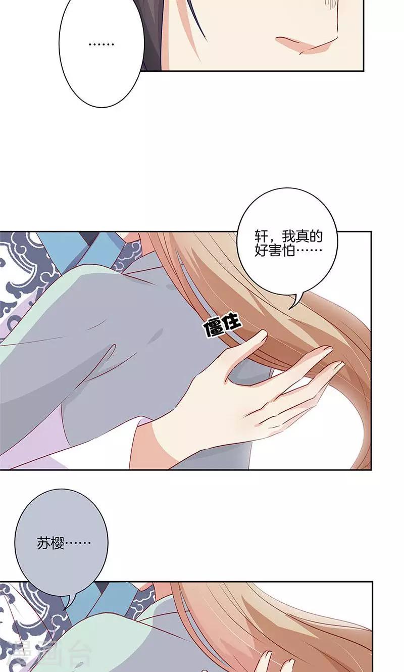 第67话-第68话