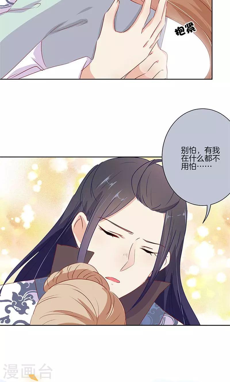 第67话-第68话