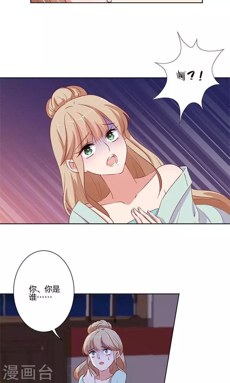 第67话-第68话