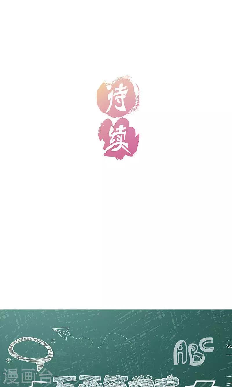 第67话-第68话