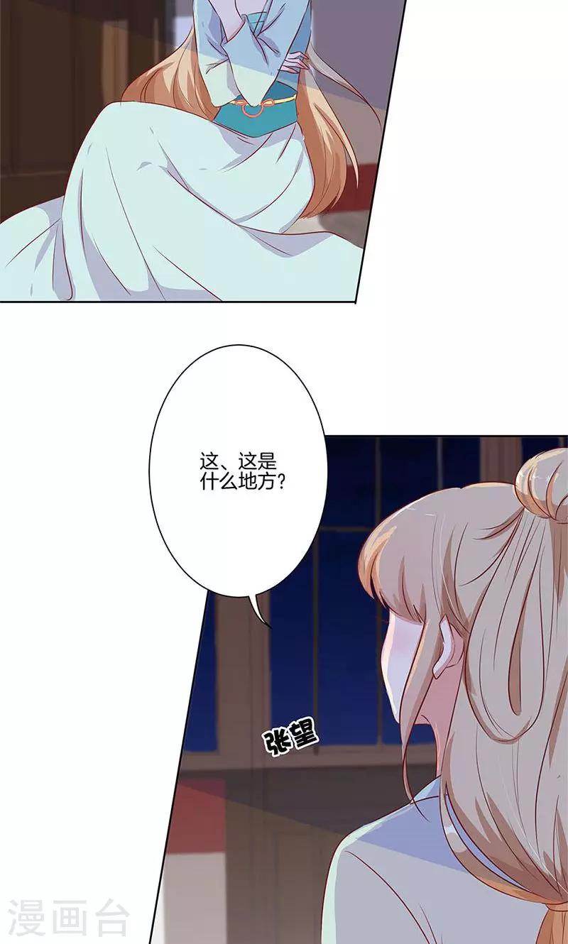 第67话-第68话