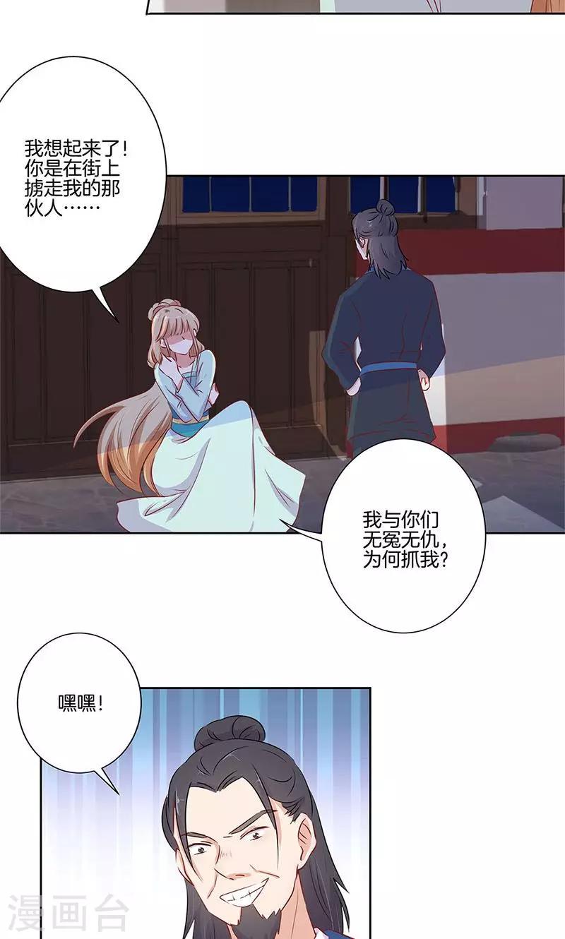 第67话-第68话