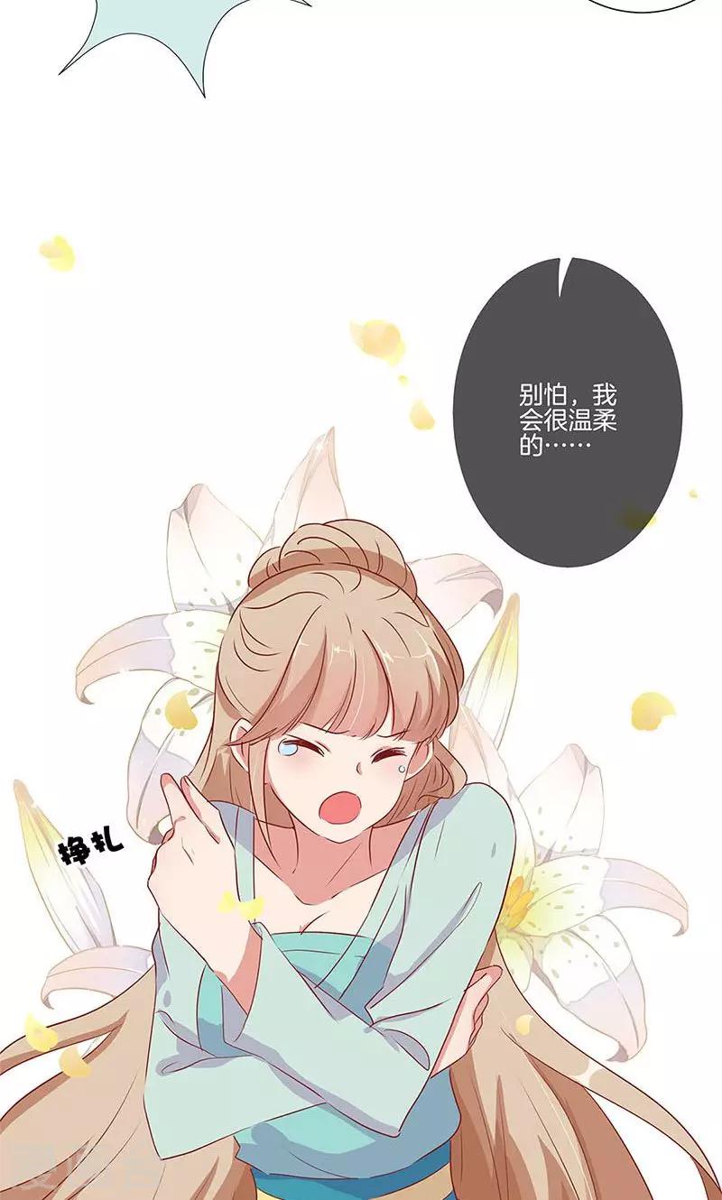 第67话-第68话