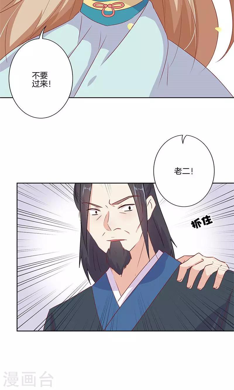 第67话-第68话
