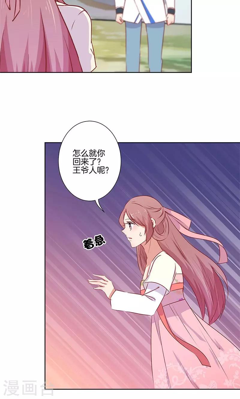 第68话-第70话