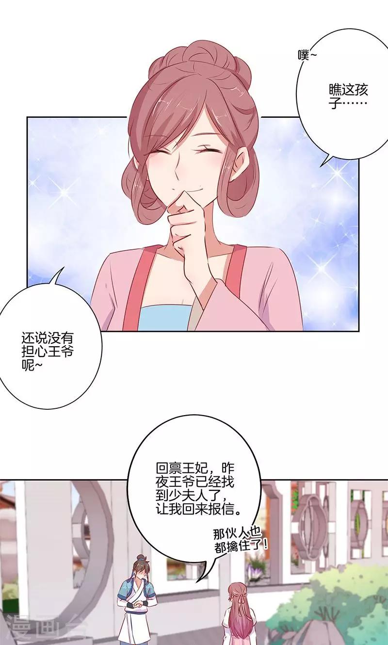 第68话-第70话