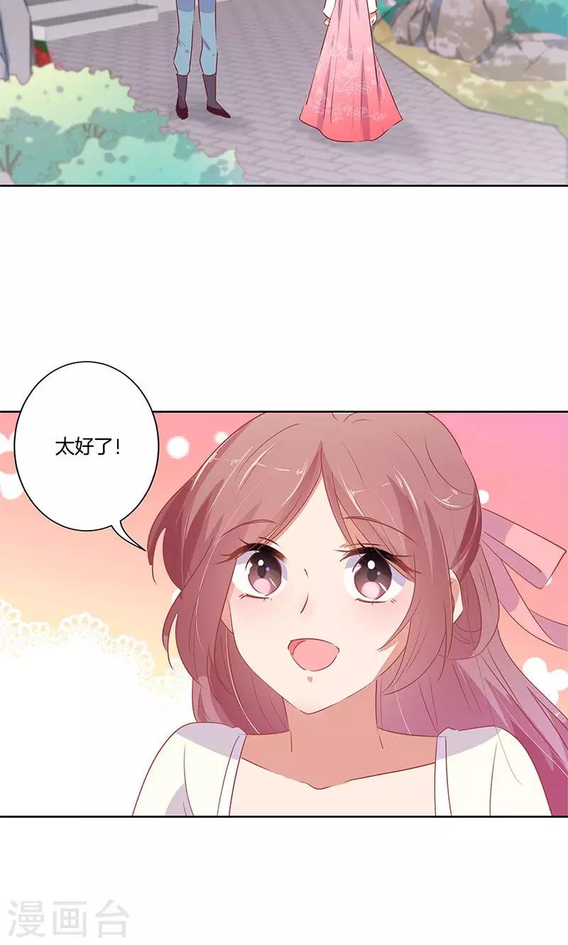 第68话-第70话