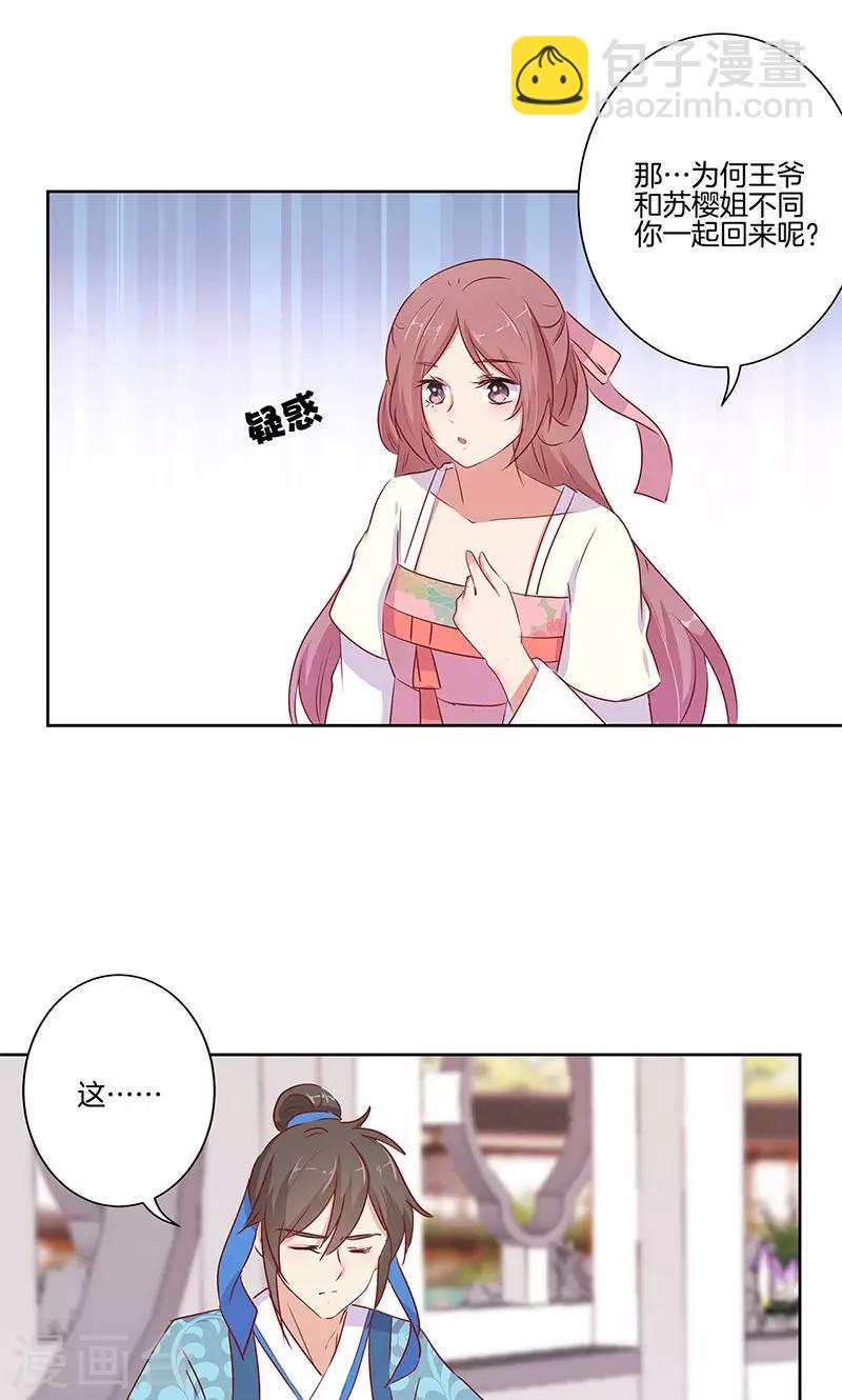 第68话-第70话