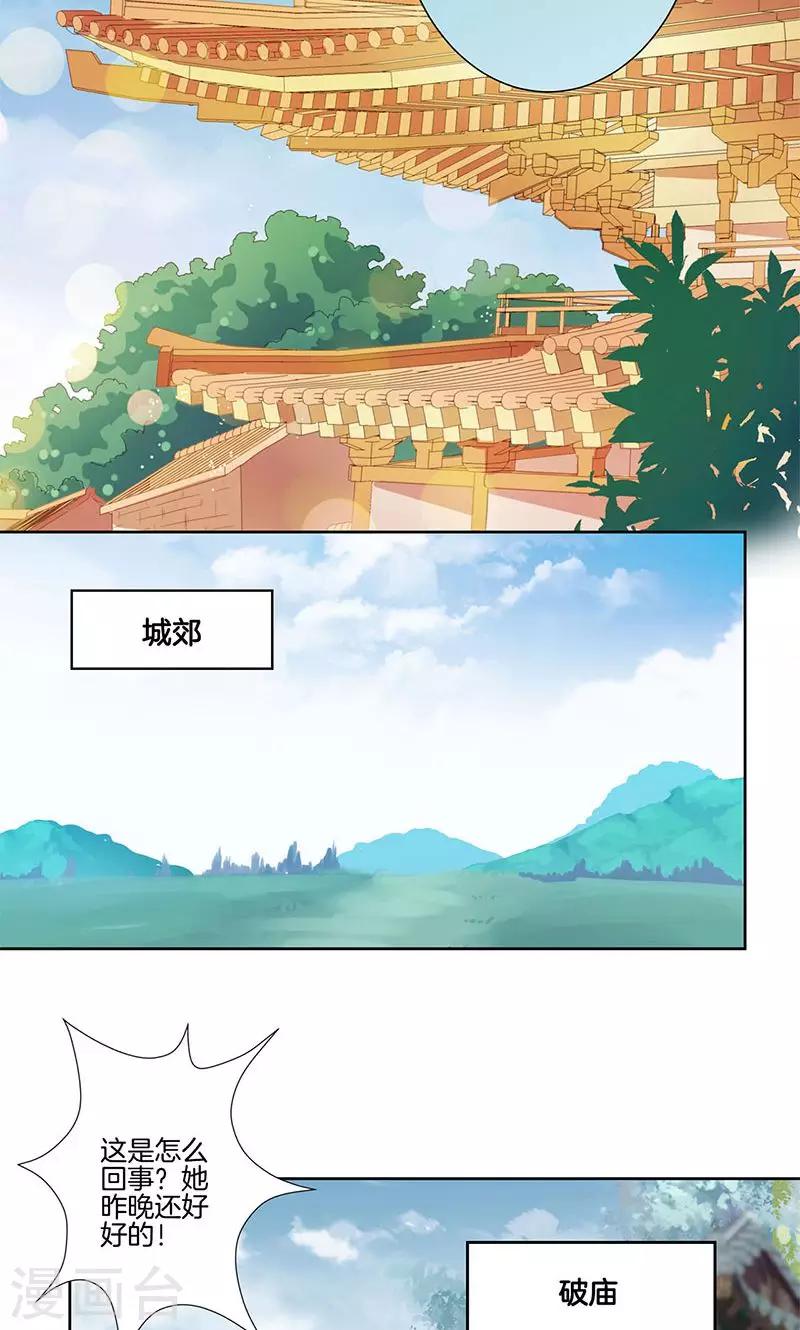 第68话-第70话