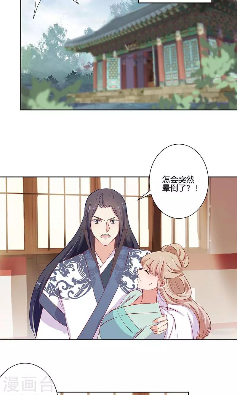 第68话-第70话