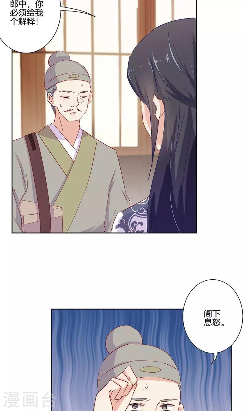 第68话-第70话