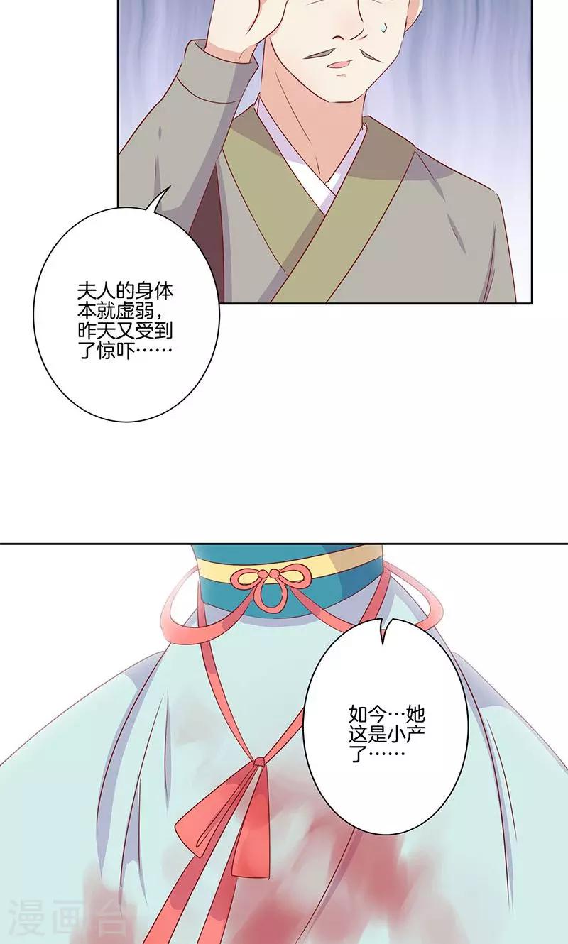 第68话-第70话