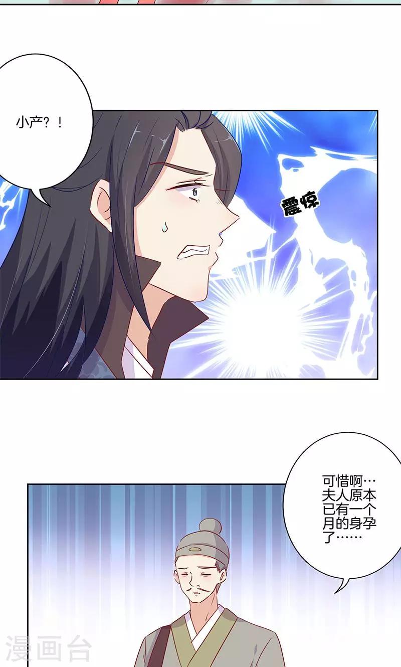 第68话-第70话