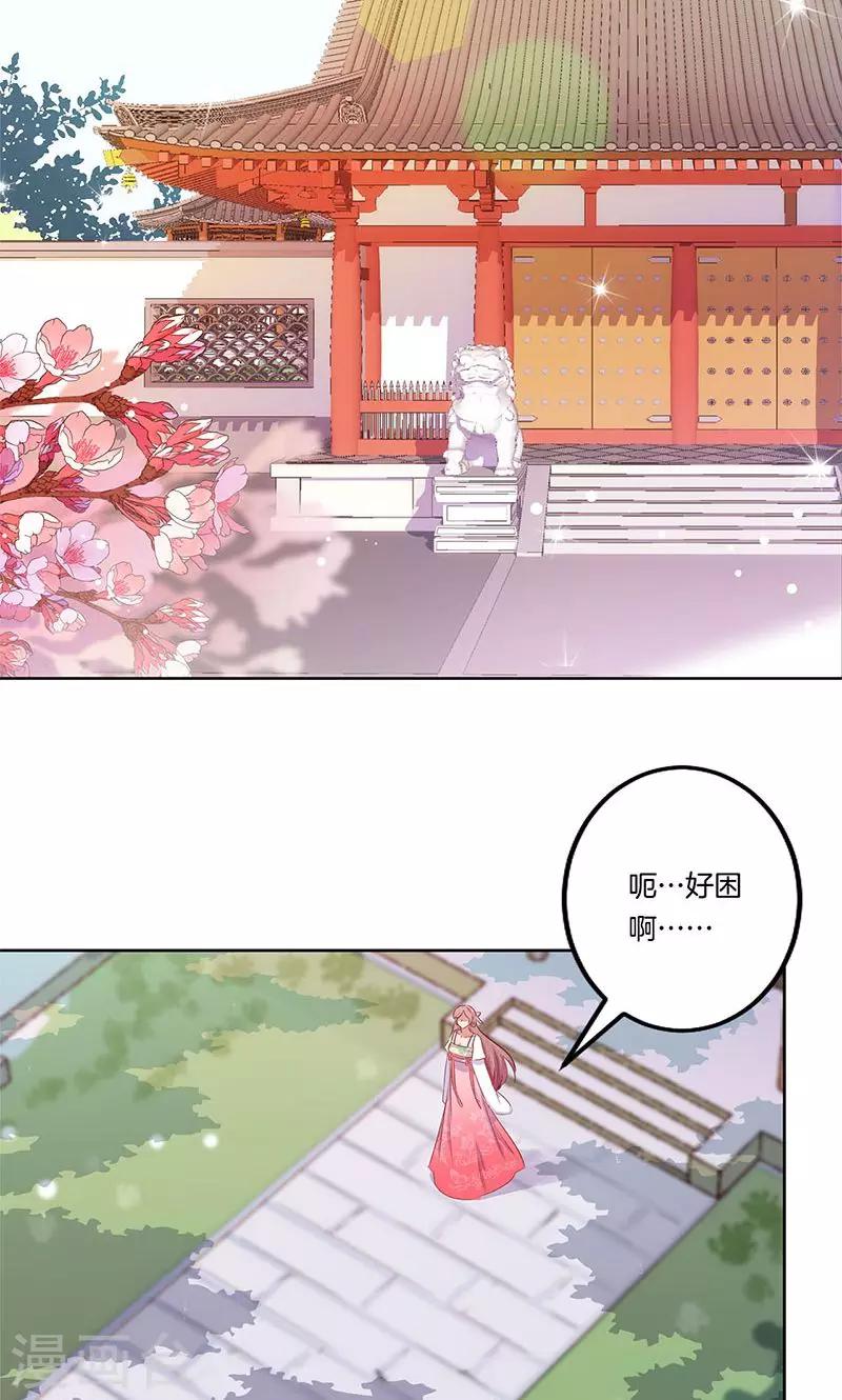 第68话-第70话