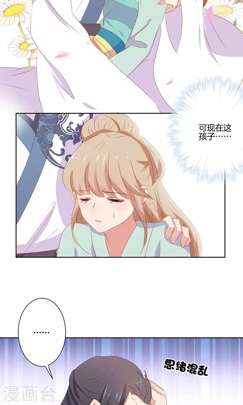 第68话-第70话