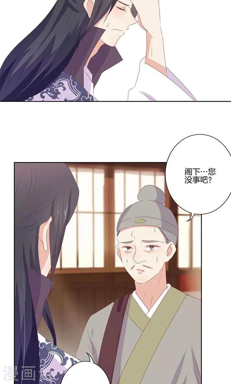 第68话-第70话