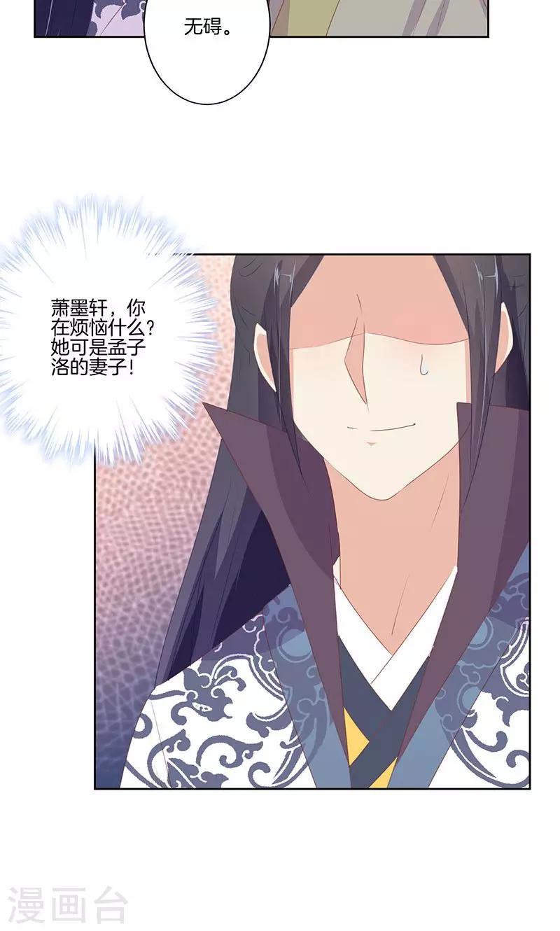第68话-第70话