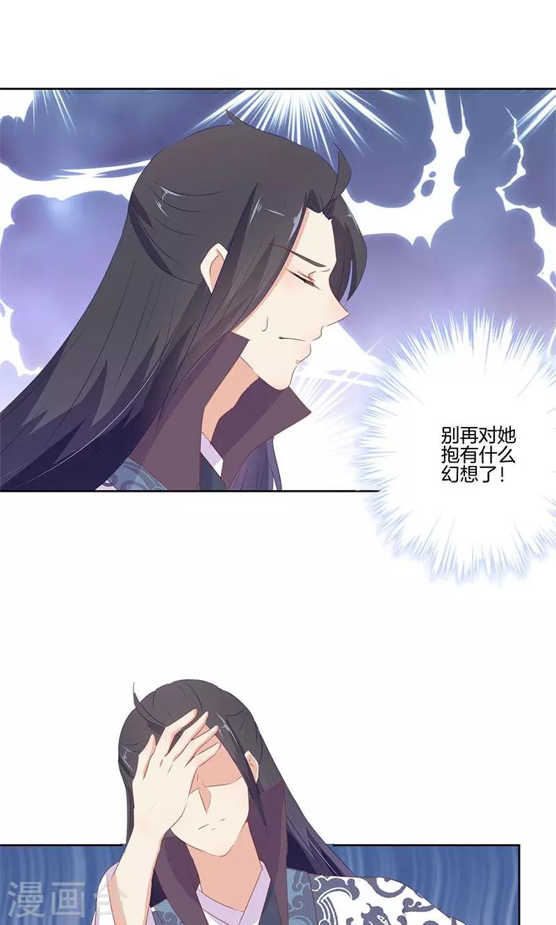 第68话-第70话