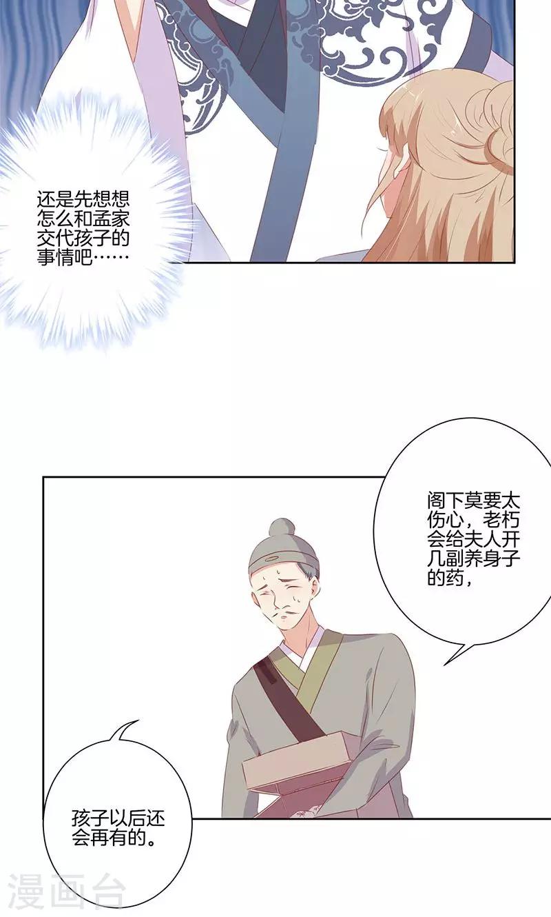 第68话-第70话