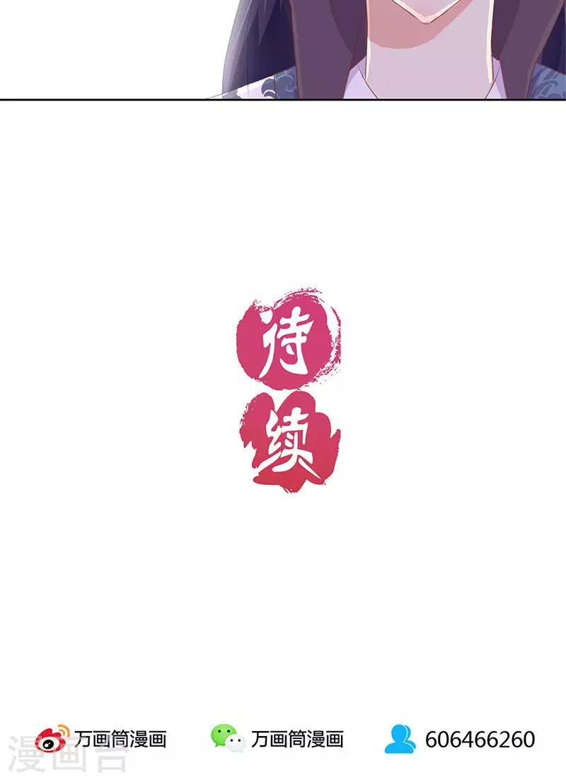 第68话-第70话