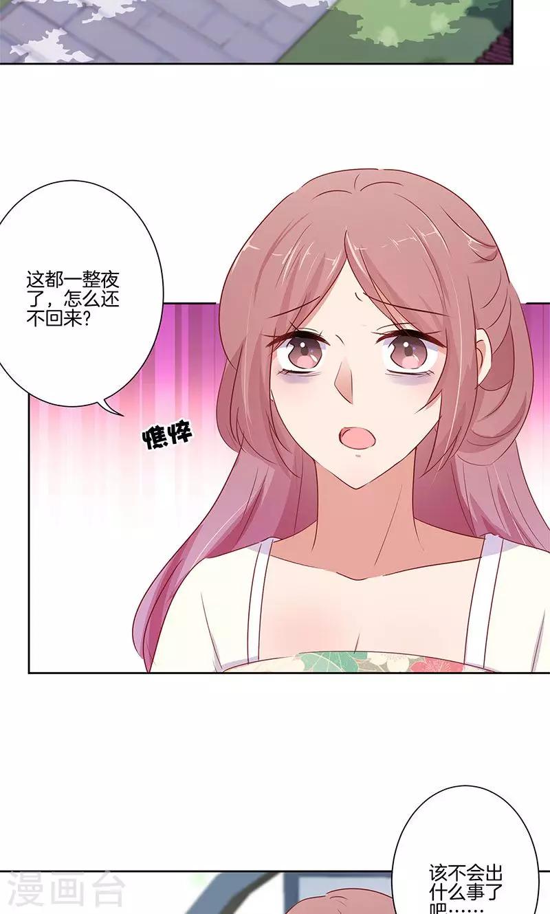 第68话-第70话