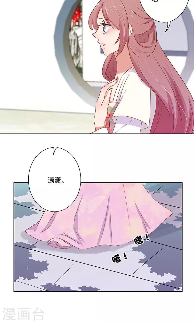 第68话-第70话