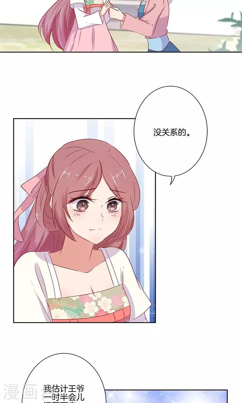 第68话-第70话