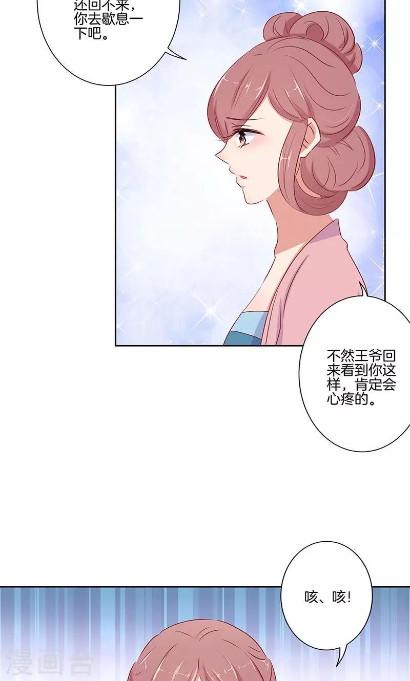 第68话-第70话