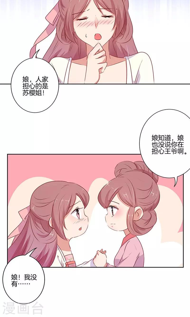 第68话-第70话