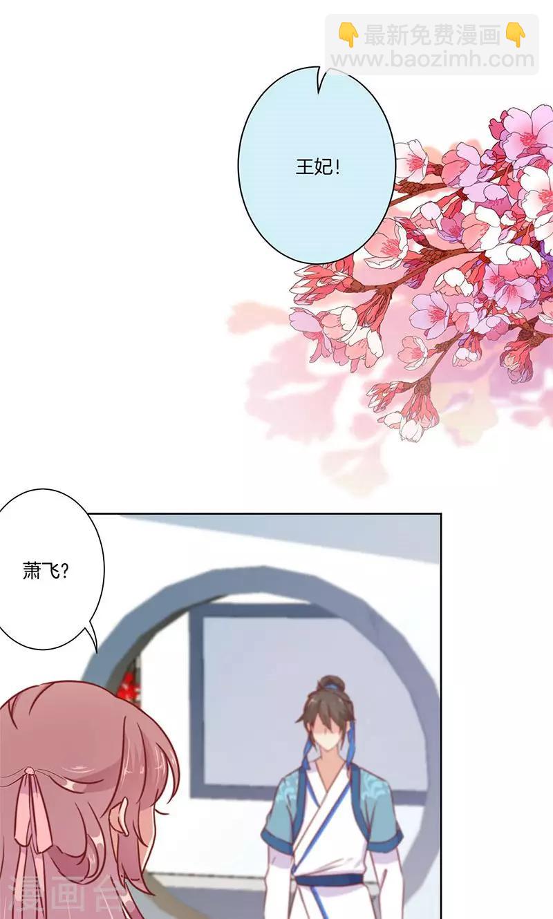 第68话-第70话