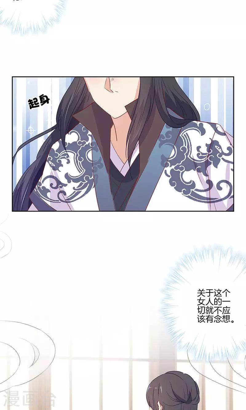 第70话-第72话