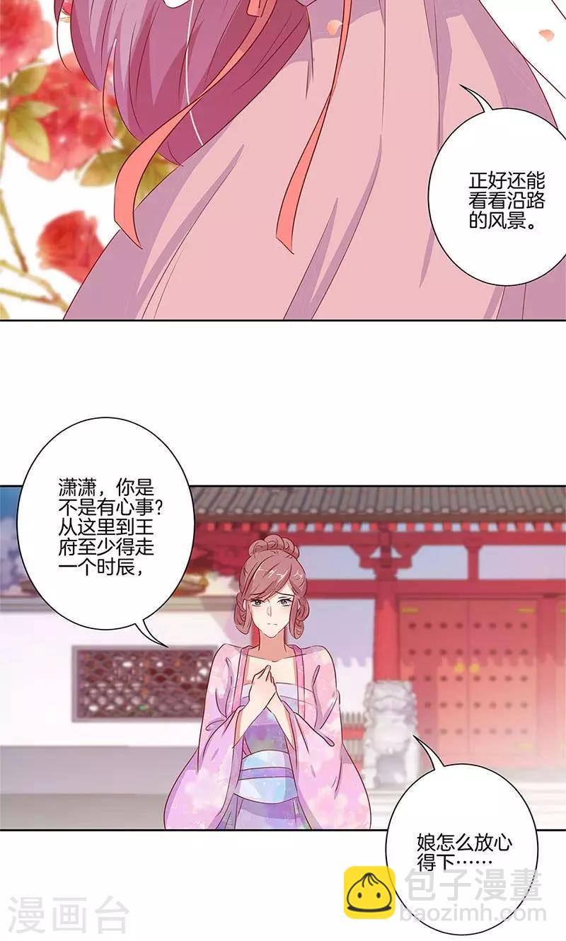 第70话-第72话