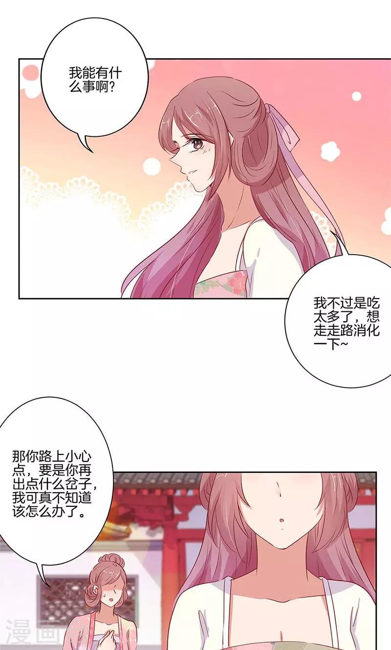 第70话-第72话