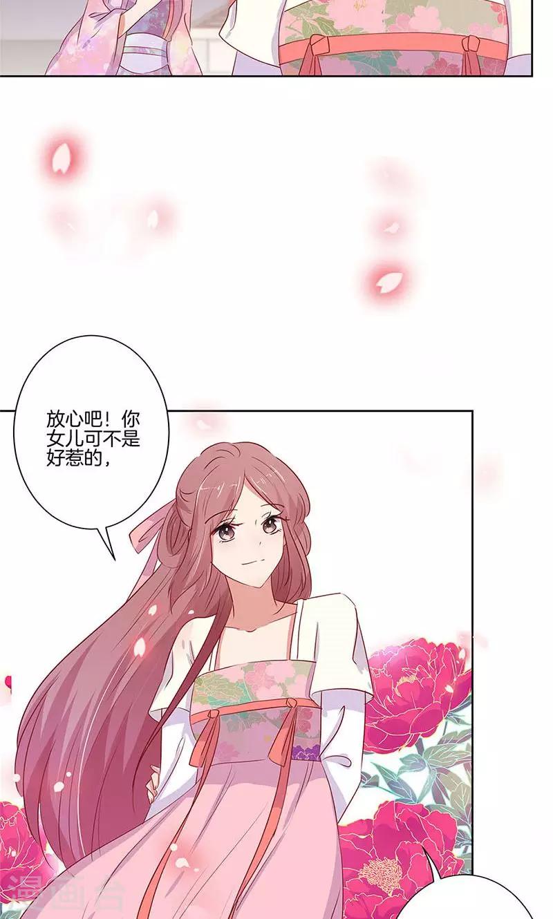 第70话-第72话