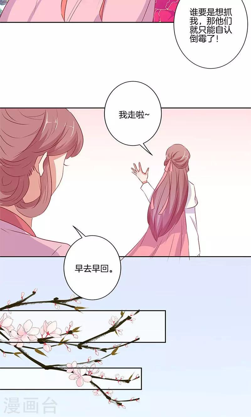 第70话-第72话