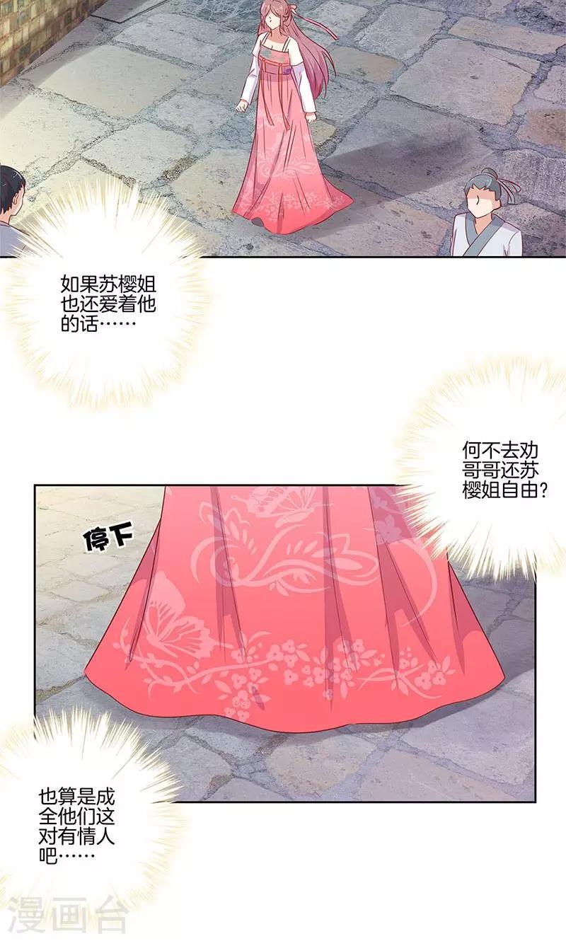 第70话-第72话
