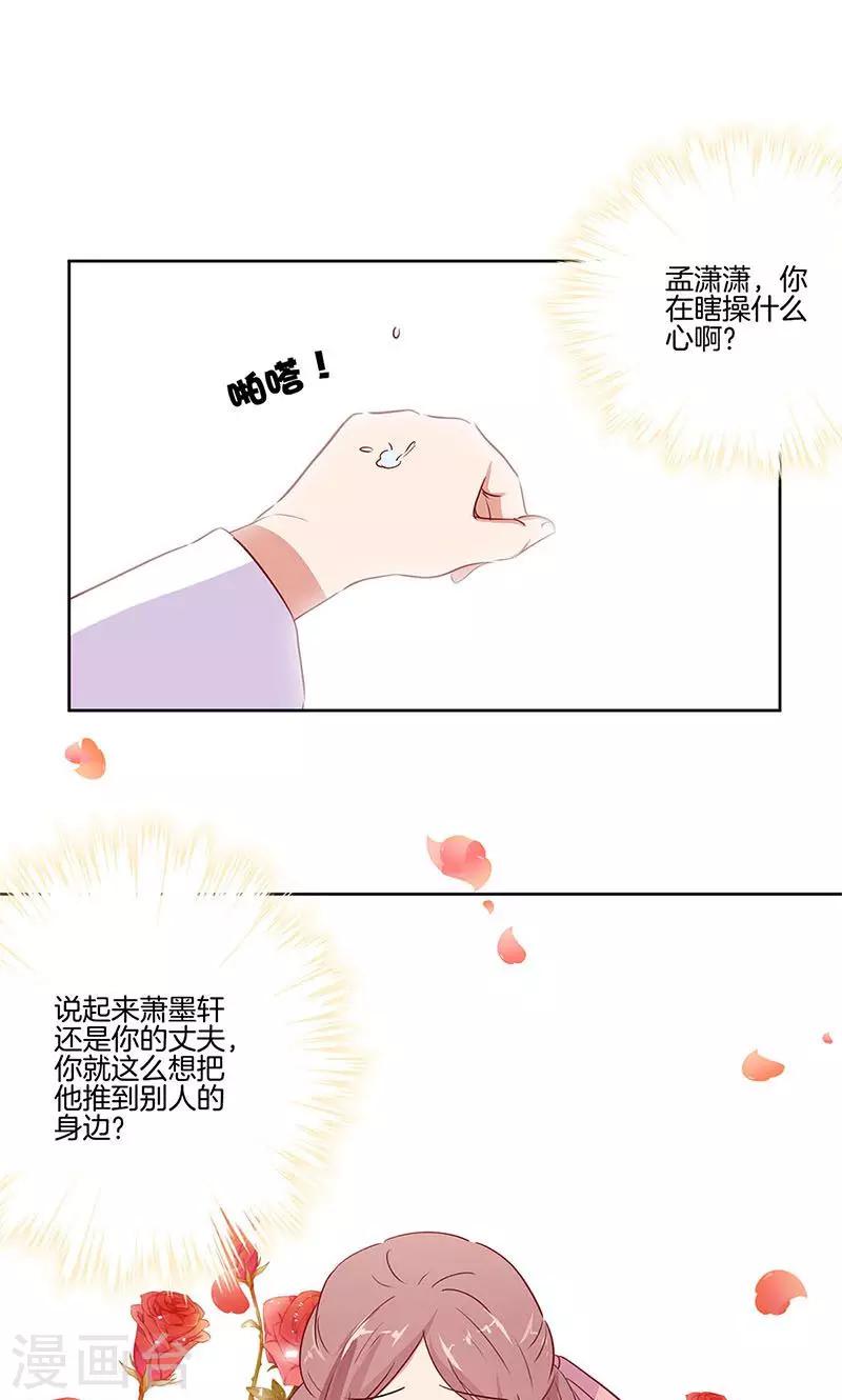 第70话-第72话